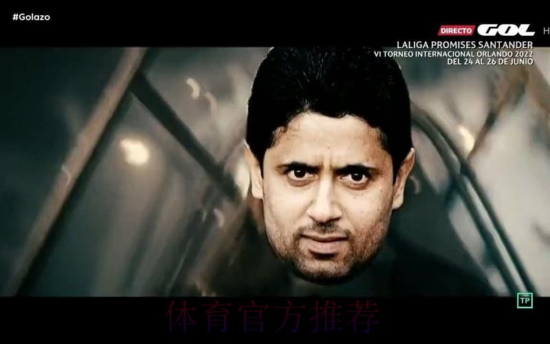 纳赛尔:皇马想拿欧冠却不喜欢这赛事 不开心不必参赛 纳赛尔:皇马想拿欧冠却不喜欢这赛事 不开心不必参赛